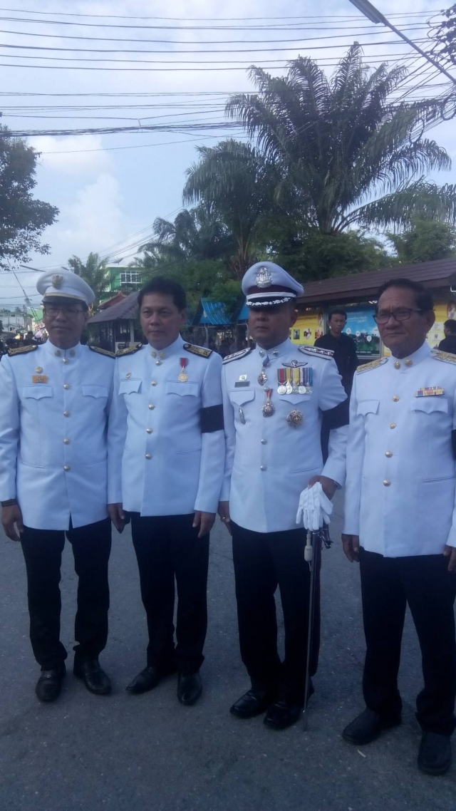 26 ตุลาคม 2560