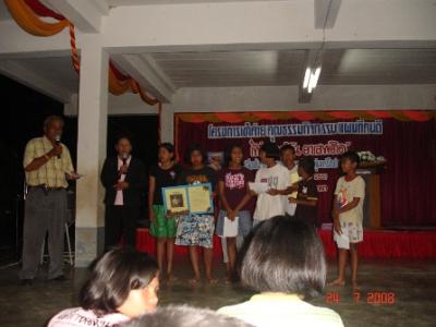 โครงการอบรมเชิงปฏิบัติการ