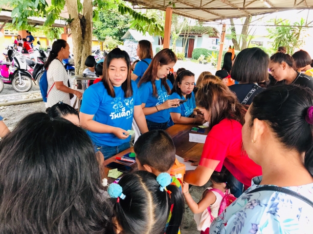 กิจกรรมวันเด็ก "เด็กไทยยุคใหม่ รู้รักสามัคคี รู้หน้าที่พลเมืองไทย" ประจำปี 2563