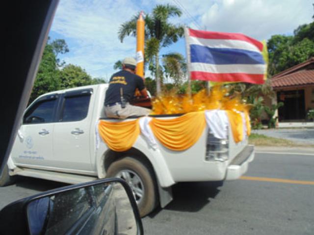 โครงการถวายเทียนพรรษาและผ้าอาบน้ำประจำปี ๒๕๕๗