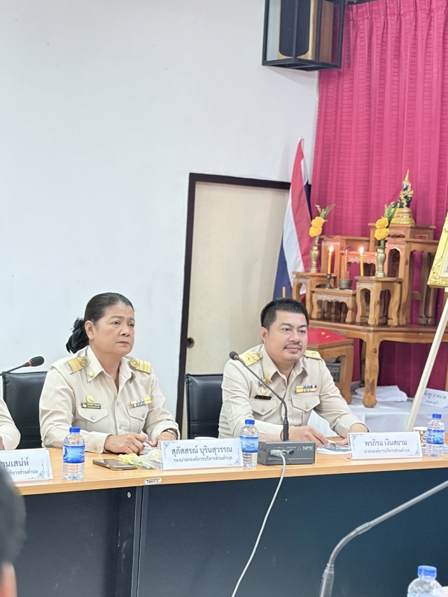 การประชุมสภาองค์การบริหารส่วนตำบลตลิ่งชัน สมัยวิสามัญ สมัยที่ ๑ ประจำปี พ.ศ.๒๕๖๙