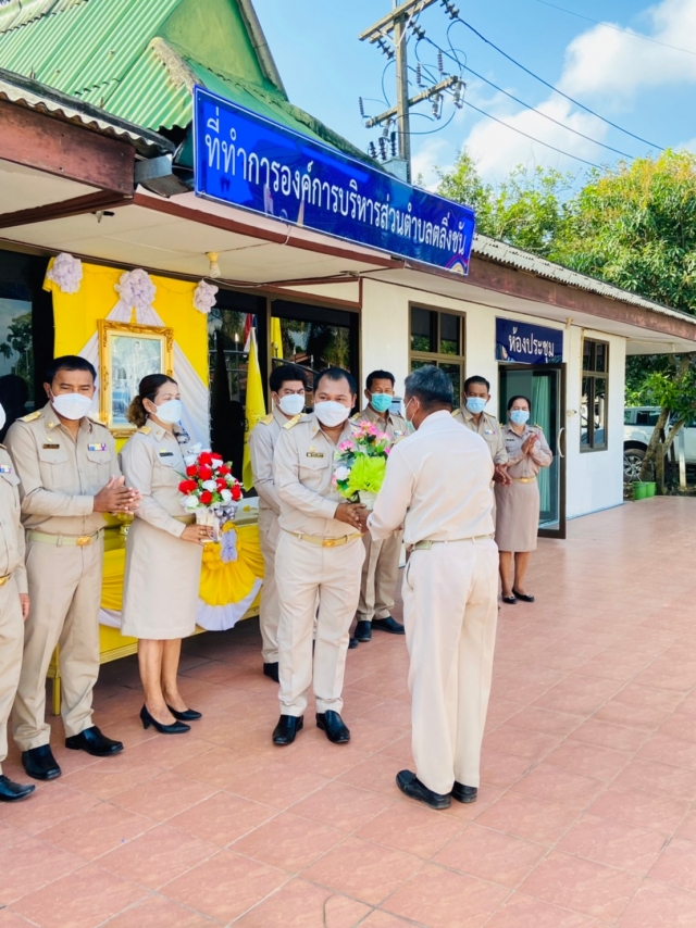การประชุมสภาองค์การบริหารส่วนตำบลตลิ่งชันเรื่องการแถลงนโยบายของนายกองค์การบริหารส่วนตำบลตลิ่งชัน