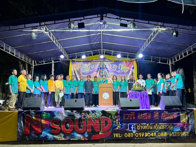 โครงการสืบสานประเพณีลอยกระทง ประจำปี ๒๕๖๗