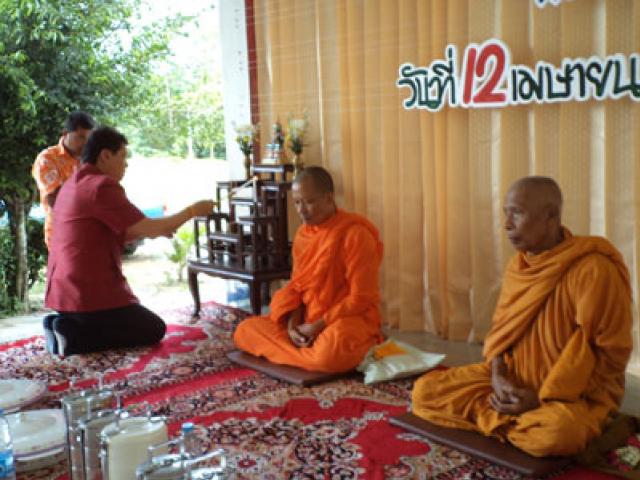 โครงการจัดงานวันกตัญญู ประจำปี 2555