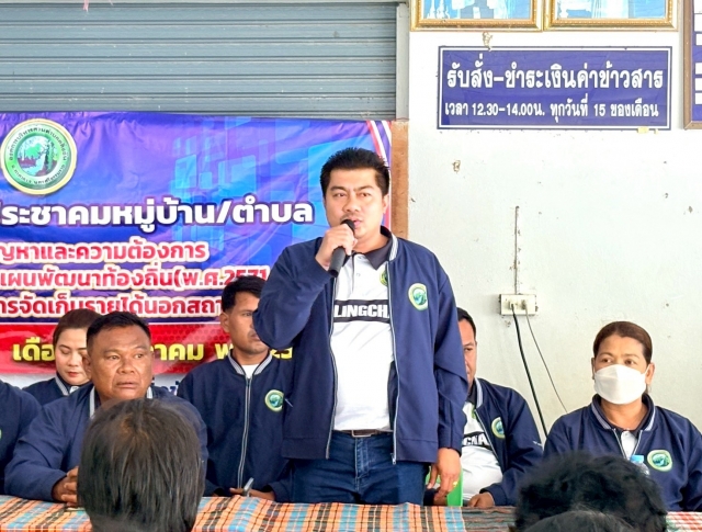 ประชุมประชาคมหมู่บ้าน ประจำปี พ.ศ.๒๕๖๙ เพื่อจัดทำแผนพัฒาท้องถิ่น(พ.ศ.๒๕๗๑-๒๕๗๕)