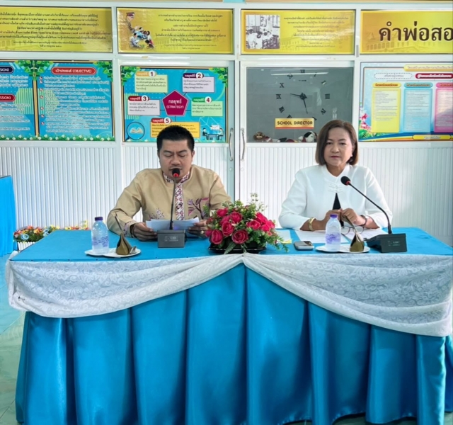 ประชุมคณะกรรมการสถานศึกษาขั้นพื้นฐานโรงเรียนวัดจันทาราม