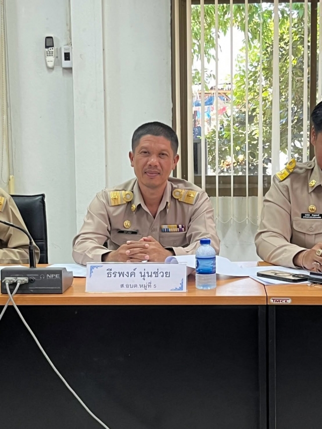 การประชุมสภาองค์การบริหารส่วนตำบลตลิ่งชัน สมัยสามัญ สมัยที่ ๓ ครั้งที่ ๑ ประจำปี พ.ศ.๒๕๖๙