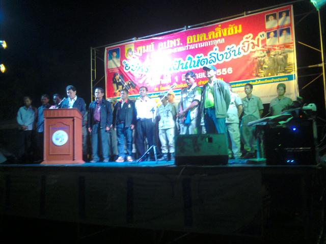 ศูนย์ประสานงาน อปพร.จัดงานวัน อปพร.สานฝันให้ตลิ่งชันยิ้ม